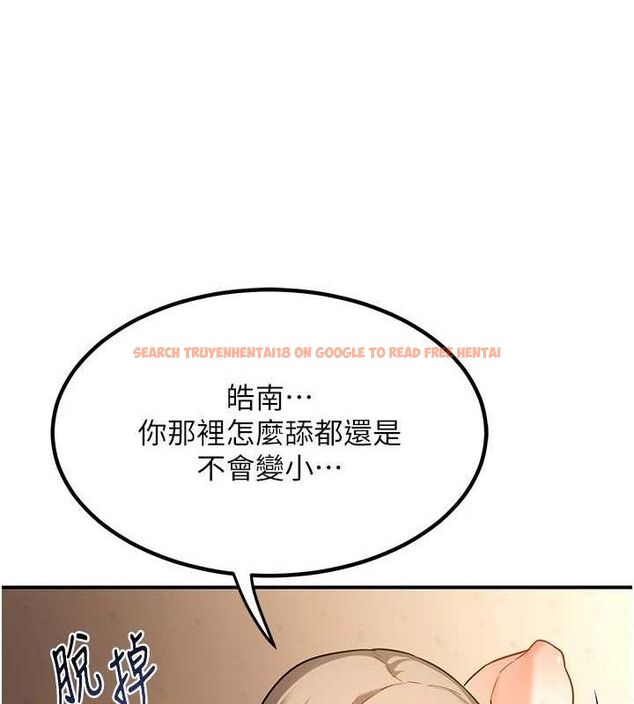 查看漫画熟女交換計畫 - 第15話-用我的身體幫你放鬆 - tymanga.com中的3240572图片
