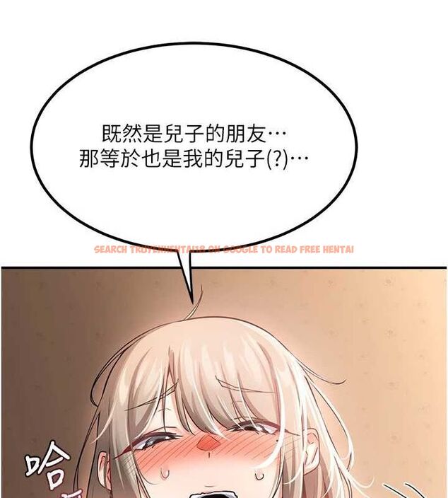 查看漫画熟女交換計畫 - 第15話-用我的身體幫你放鬆 - tymanga.com中的3240580图片