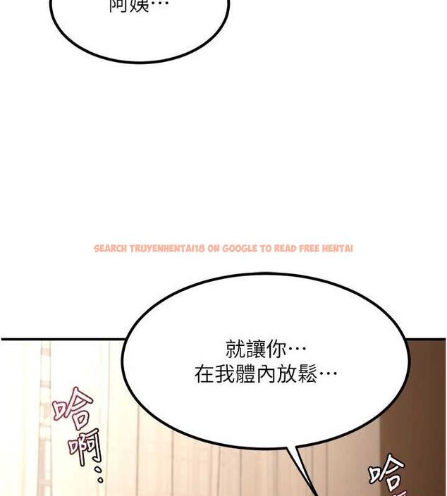 查看漫画熟女交換計畫 - 第15話-用我的身體幫你放鬆 - tymanga.com中的3240583图片