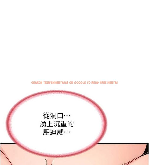 查看漫画熟女交換計畫 - 第15話-用我的身體幫你放鬆 - tymanga.com中的3240590图片