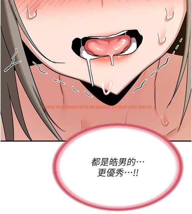 查看漫画熟女交換計畫 - 第15話-用我的身體幫你放鬆 - tymanga.com中的3240600图片