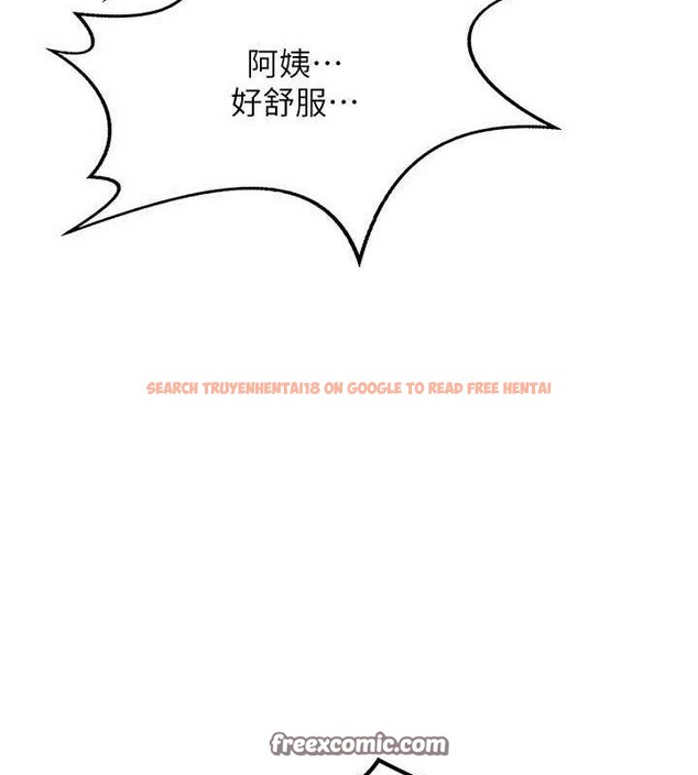 查看漫画熟女交換計畫 - 第15話-用我的身體幫你放鬆 - tymanga.com中的3240607图片