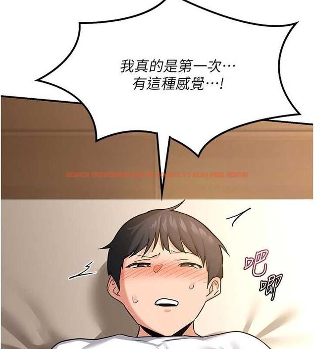 查看漫画熟女交換計畫 - 第15話-用我的身體幫你放鬆 - tymanga.com中的3240608图片