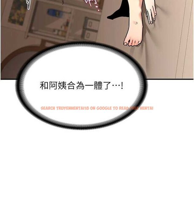 查看漫画熟女交換計畫 - 第15話-用我的身體幫你放鬆 - tymanga.com中的3240615图片