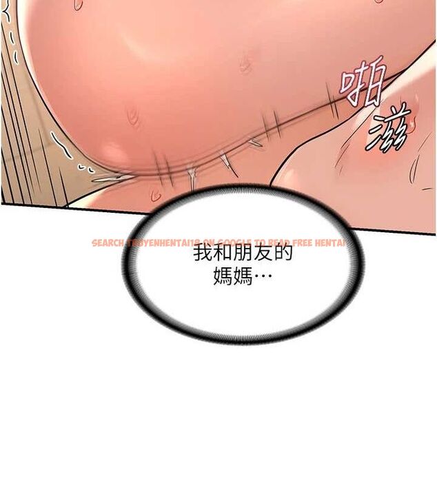 查看漫画熟女交換計畫 - 第15話-用我的身體幫你放鬆 - tymanga.com中的3240618图片