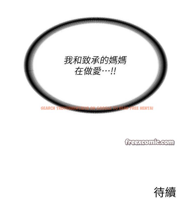 查看漫画熟女交換計畫 - 第15話-用我的身體幫你放鬆 - tymanga.com中的3240622图片
