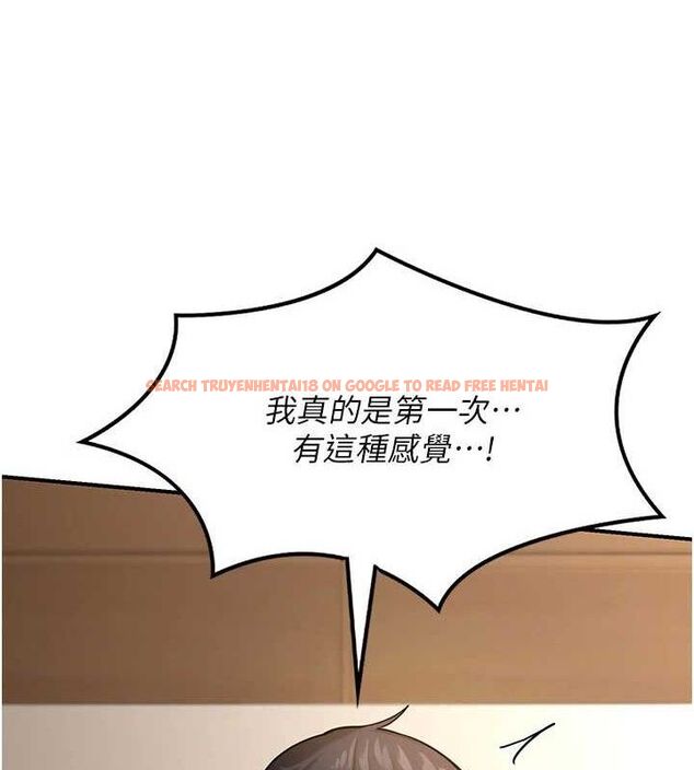查看漫画熟女交換計畫 - 第16話-徹底高潮的噴泉 - tymanga.com中的3260894图片
