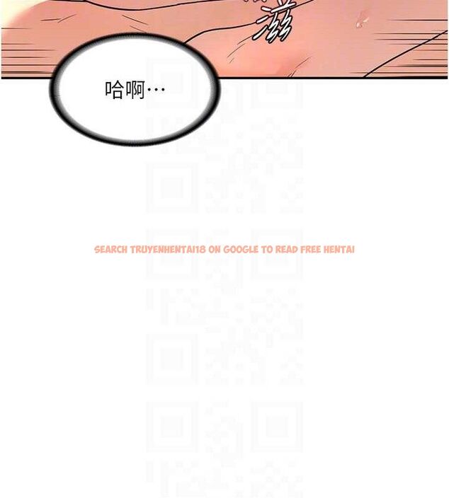 查看漫画熟女交換計畫 - 第16話-徹底高潮的噴泉 - tymanga.com中的3260912图片