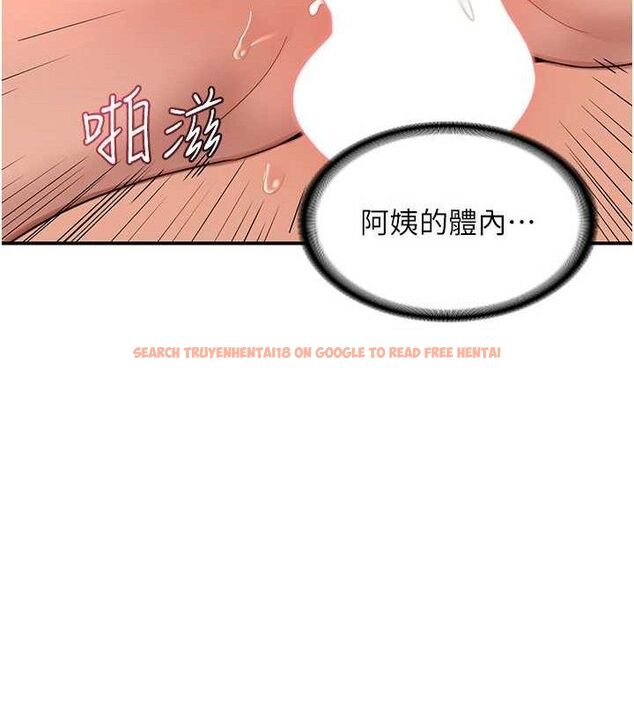 查看漫画熟女交換計畫 - 第16話-徹底高潮的噴泉 - tymanga.com中的3260917图片