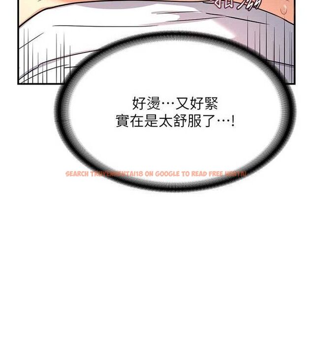 查看漫画熟女交換計畫 - 第16話-徹底高潮的噴泉 - tymanga.com中的3260919图片