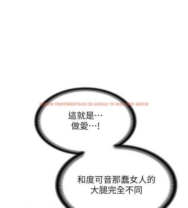 查看漫画熟女交換計畫 - 第16話-徹底高潮的噴泉 - tymanga.com中的3260920图片
