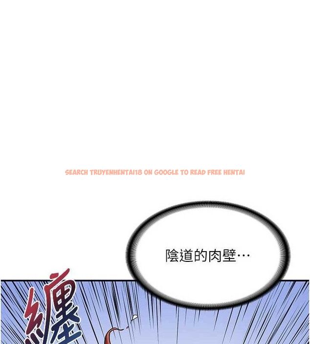 查看漫画熟女交換計畫 - 第16話-徹底高潮的噴泉 - tymanga.com中的3260922图片