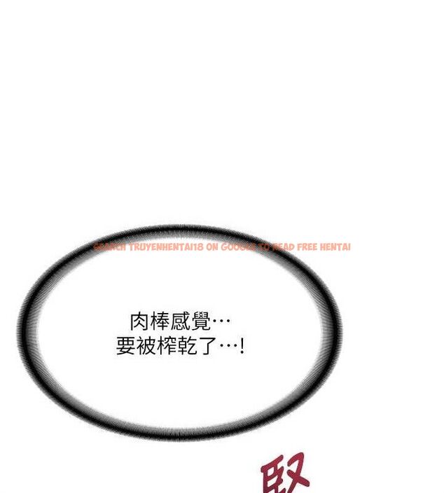 查看漫画熟女交換計畫 - 第16話-徹底高潮的噴泉 - tymanga.com中的3260926图片