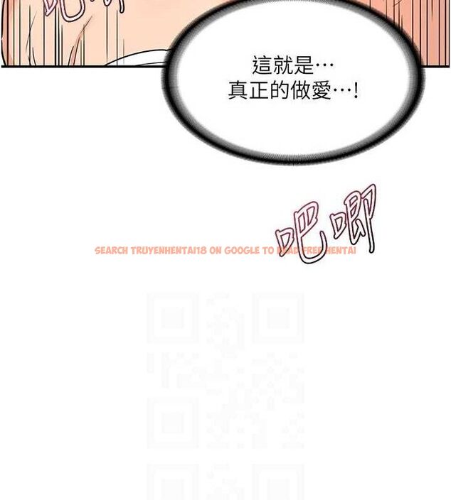 查看漫画熟女交換計畫 - 第16話-徹底高潮的噴泉 - tymanga.com中的3260931图片