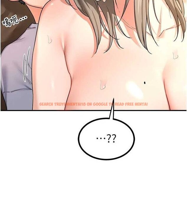 查看漫画熟女交換計畫 - 第16話-徹底高潮的噴泉 - tymanga.com中的3260941图片