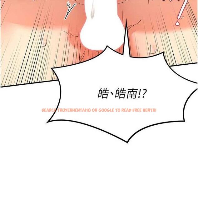 查看漫画熟女交換計畫 - 第16話-徹底高潮的噴泉 - tymanga.com中的3260947图片