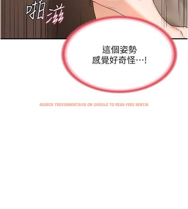 查看漫画熟女交換計畫 - 第16話-徹底高潮的噴泉 - tymanga.com中的3260955图片