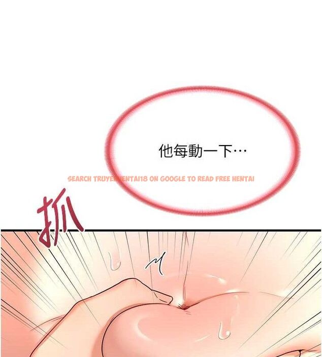 查看漫画熟女交換計畫 - 第16話-徹底高潮的噴泉 - tymanga.com中的3260956图片