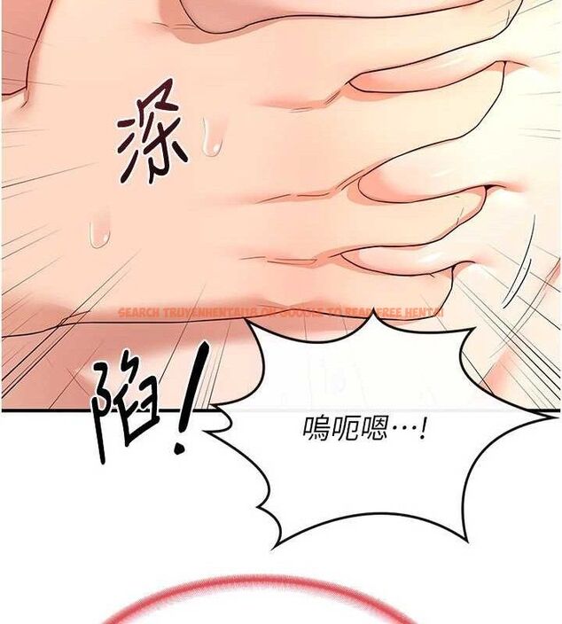 查看漫画熟女交換計畫 - 第16話-徹底高潮的噴泉 - tymanga.com中的3260957图片