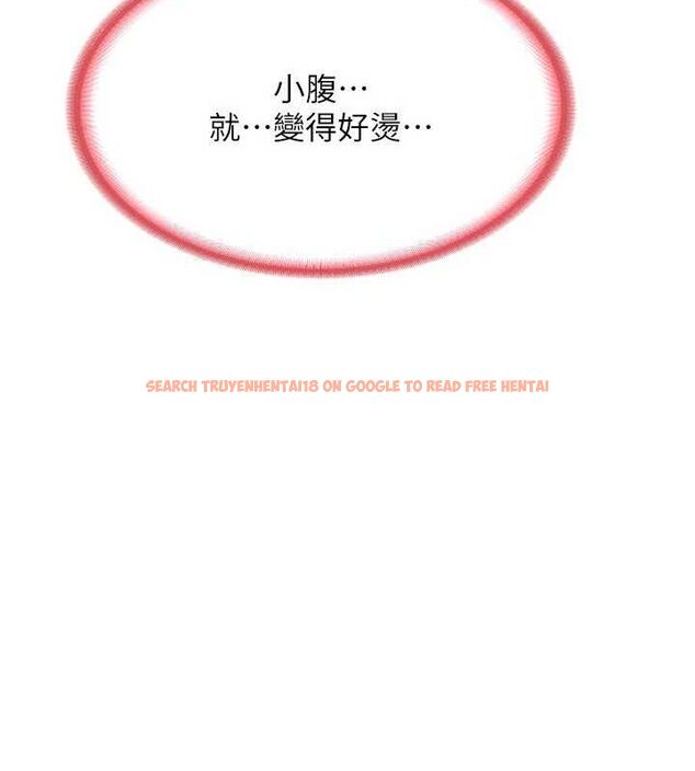 查看漫画熟女交換計畫 - 第16話-徹底高潮的噴泉 - tymanga.com中的3260958图片