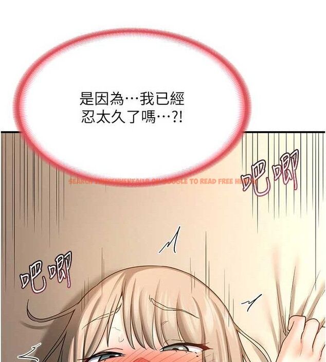 查看漫画熟女交換計畫 - 第16話-徹底高潮的噴泉 - tymanga.com中的3260959图片