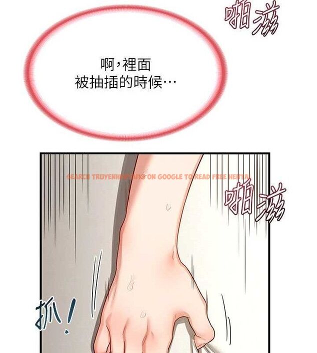 查看漫画熟女交換計畫 - 第16話-徹底高潮的噴泉 - tymanga.com中的3260962图片
