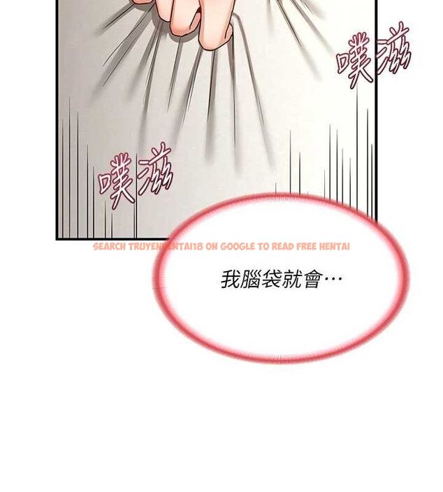 查看漫画熟女交換計畫 - 第16話-徹底高潮的噴泉 - tymanga.com中的3260963图片