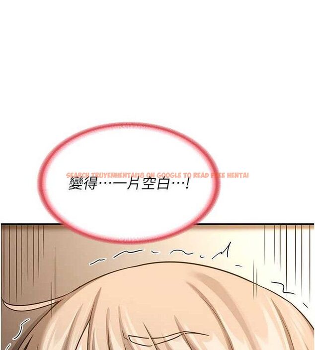 查看漫画熟女交換計畫 - 第16話-徹底高潮的噴泉 - tymanga.com中的3260964图片