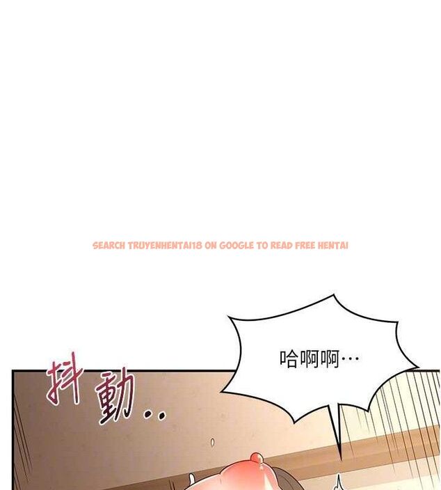 查看漫画熟女交換計畫 - 第16話-徹底高潮的噴泉 - tymanga.com中的3260975图片