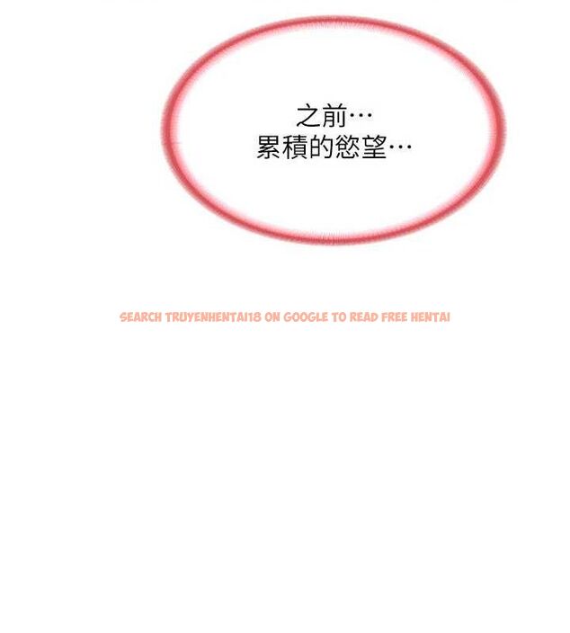 查看漫画熟女交換計畫 - 第16話-徹底高潮的噴泉 - tymanga.com中的3260979图片