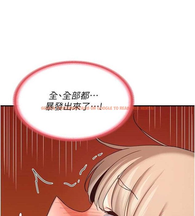 查看漫画熟女交換計畫 - 第16話-徹底高潮的噴泉 - tymanga.com中的3260980图片
