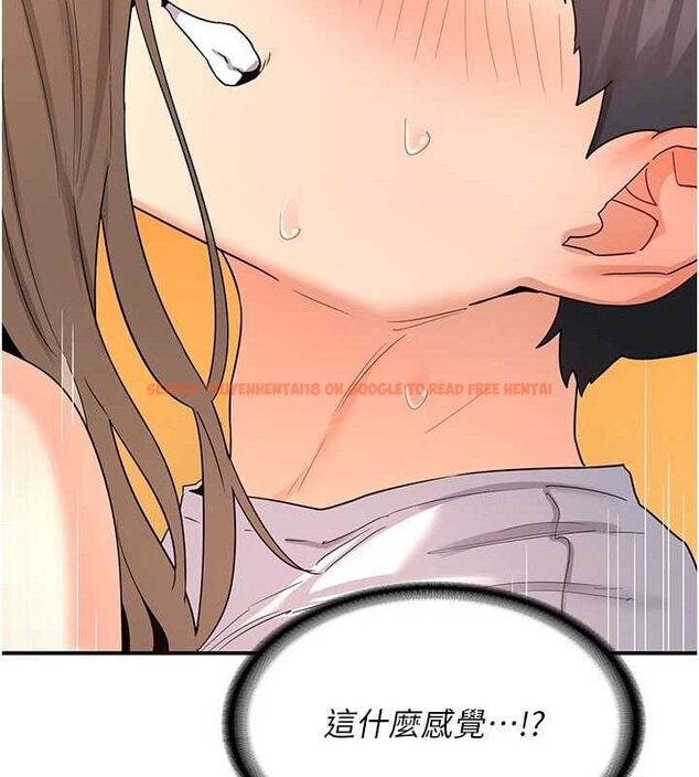 查看漫画熟女交換計畫 - 第16話-徹底高潮的噴泉 - tymanga.com中的3260984图片