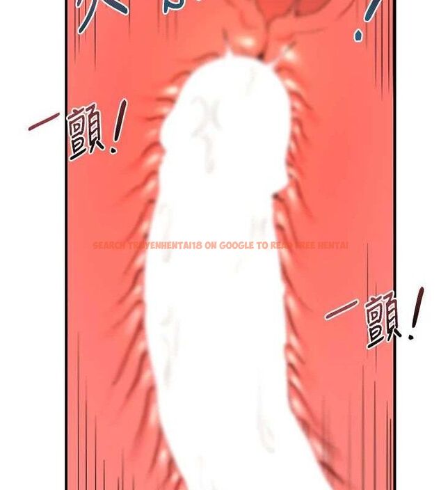 查看漫画熟女交換計畫 - 第16話-徹底高潮的噴泉 - tymanga.com中的3260986图片