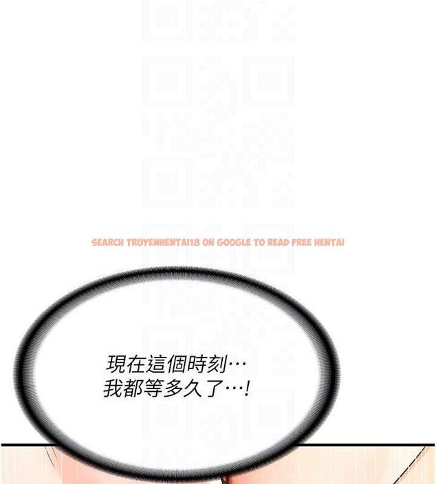 查看漫画熟女交換計畫 - 第16話-徹底高潮的噴泉 - tymanga.com中的3260992图片