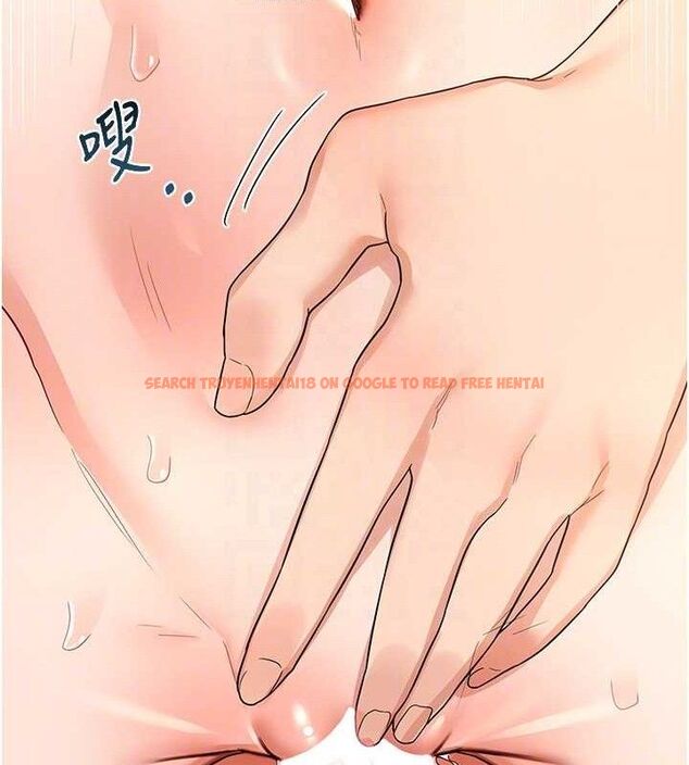 查看漫画熟女交換計畫 - 第16話-徹底高潮的噴泉 - tymanga.com中的3260993图片