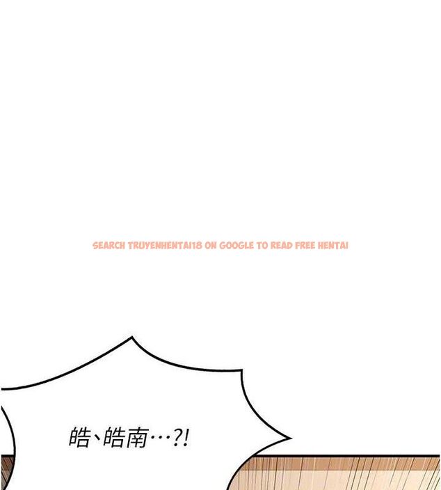 查看漫画熟女交換計畫 - 第16話-徹底高潮的噴泉 - tymanga.com中的3260995图片