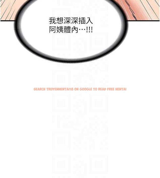 查看漫画熟女交換計畫 - 第16話-徹底高潮的噴泉 - tymanga.com中的3261003图片