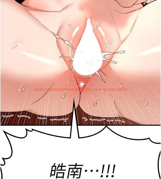 查看漫画熟女交換計畫 - 第16話-徹底高潮的噴泉 - tymanga.com中的3261008图片