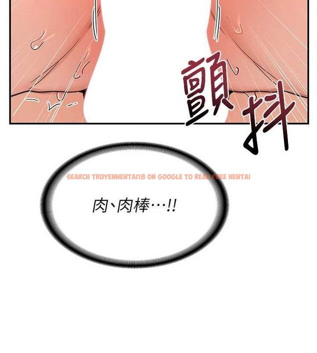查看漫画熟女交換計畫 - 第16話-徹底高潮的噴泉 - tymanga.com中的3261011图片