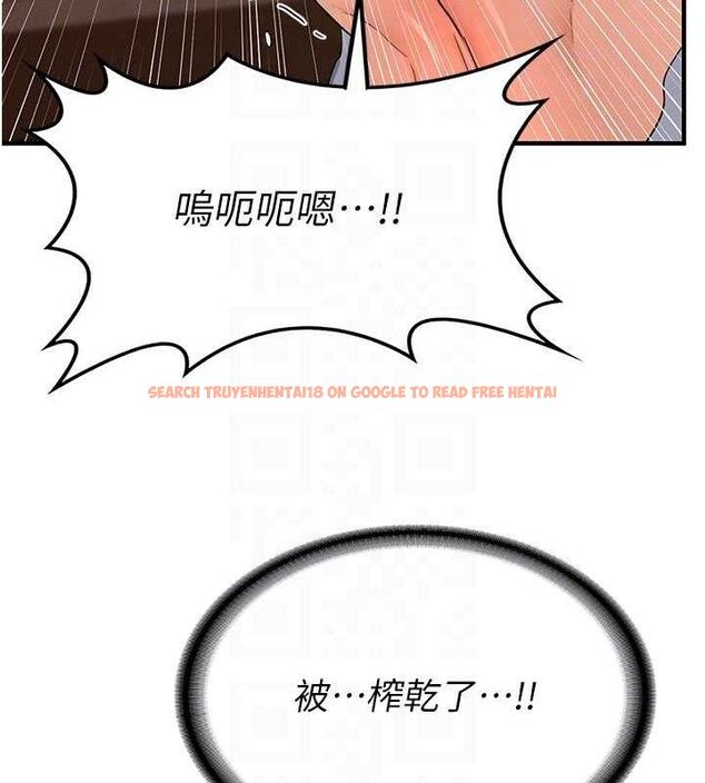 查看漫画熟女交換計畫 - 第16話-徹底高潮的噴泉 - tymanga.com中的3261014图片