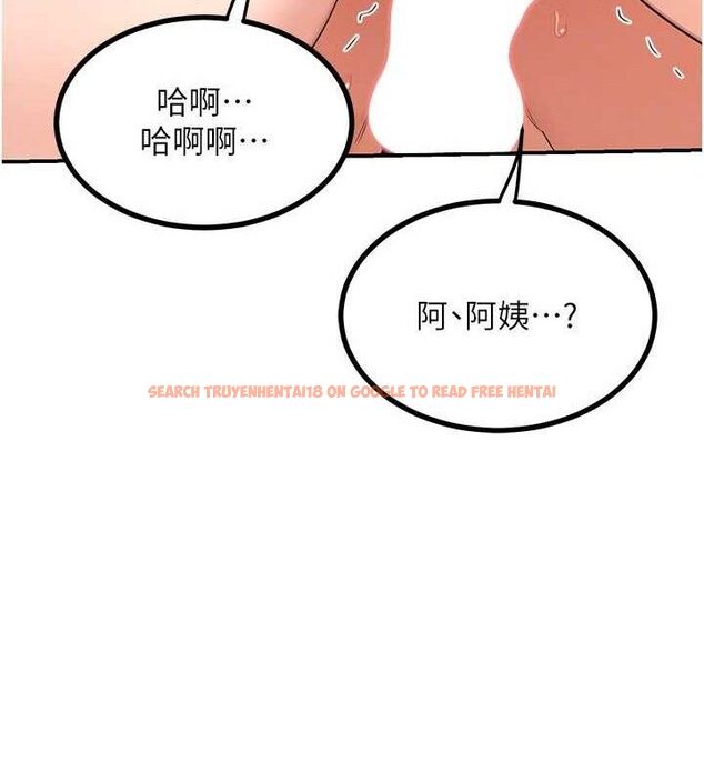 查看漫画熟女交換計畫 - 第16話-徹底高潮的噴泉 - tymanga.com中的3261028图片