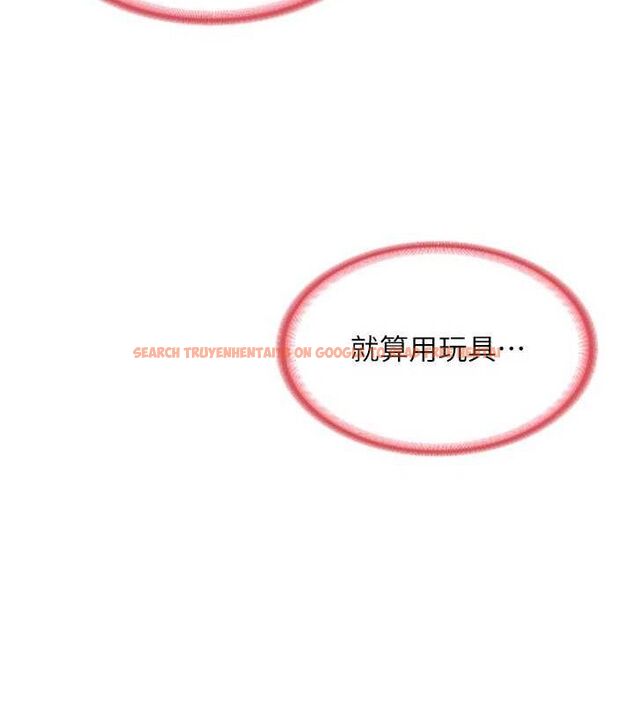 查看漫画熟女交換計畫 - 第16話-徹底高潮的噴泉 - tymanga.com中的3261038图片