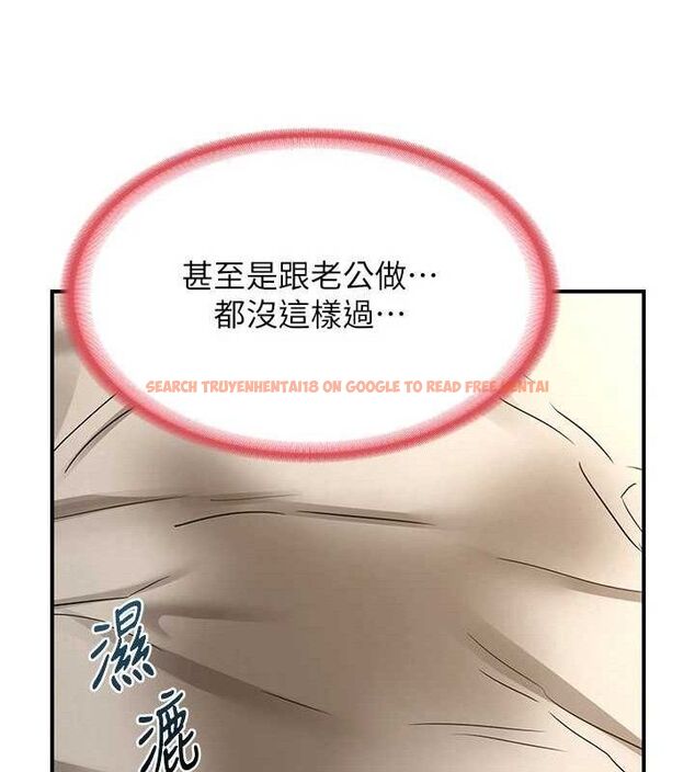 查看漫画熟女交換計畫 - 第16話-徹底高潮的噴泉 - tymanga.com中的3261039图片