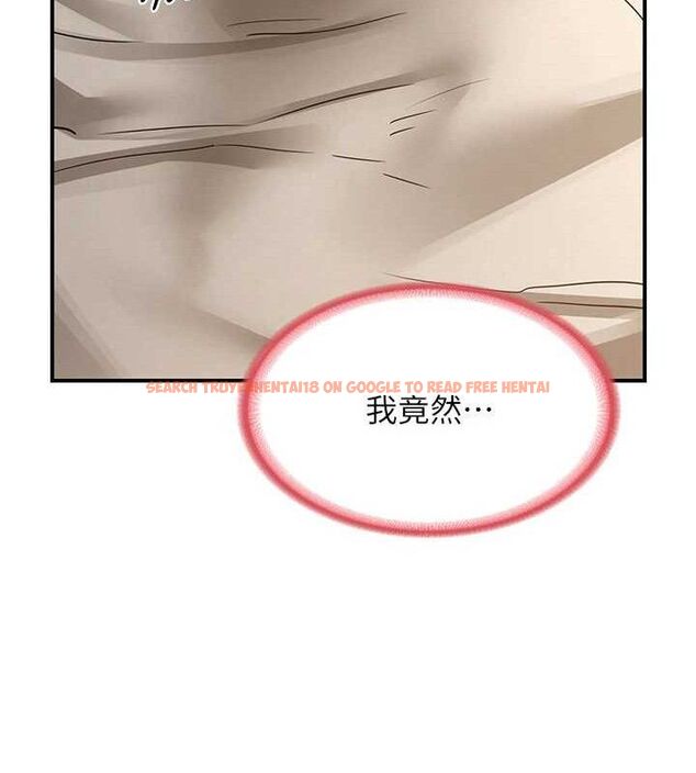 查看漫画熟女交換計畫 - 第16話-徹底高潮的噴泉 - tymanga.com中的3261040图片