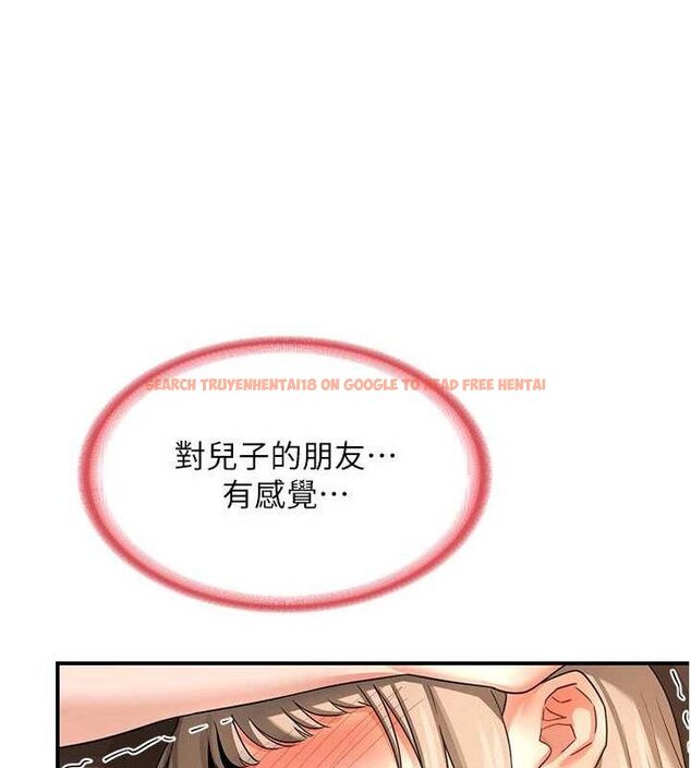 查看漫画熟女交換計畫 - 第16話-徹底高潮的噴泉 - tymanga.com中的3261041图片