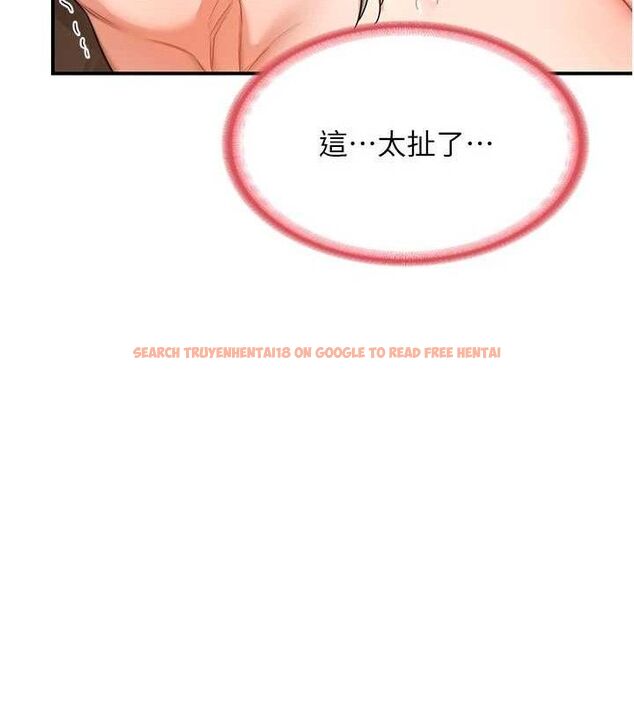 查看漫画熟女交換計畫 - 第16話-徹底高潮的噴泉 - tymanga.com中的3261043图片