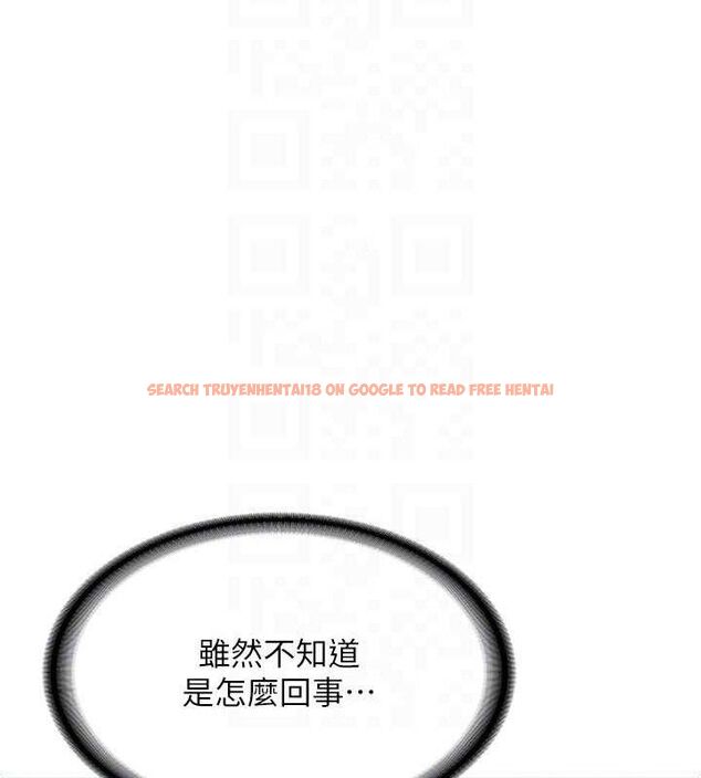 查看漫画熟女交換計畫 - 第16話-徹底高潮的噴泉 - tymanga.com中的3261046图片