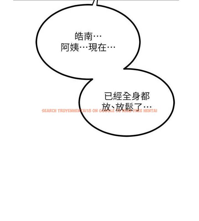 查看漫画熟女交換計畫 - 第16話-徹底高潮的噴泉 - tymanga.com中的3261053图片