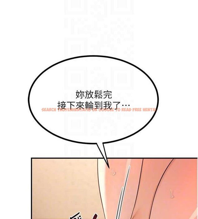 查看漫画熟女交換計畫 - 第16話-徹底高潮的噴泉 - tymanga.com中的3261056图片