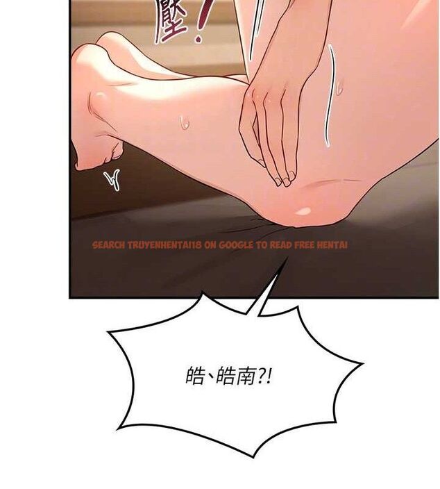 查看漫画熟女交換計畫 - 第16話-徹底高潮的噴泉 - tymanga.com中的3261057图片